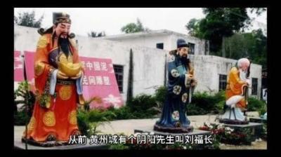 【民间恐怖故事】泥人鬼[附音频]