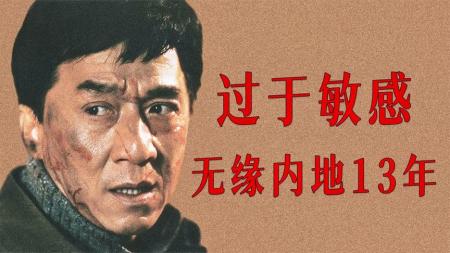 [文]《新宿事件》：宁愿亏8000万，也不愿删减后上映，《新宿事件》到底敏感在哪？