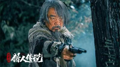 兴安岭猎人传说招了狐仙儿来索命（一）[附音频]