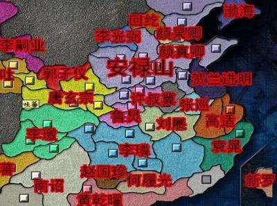 唐朝藩镇割据与宗室子弟：权力的失衡与毒瘤的形成