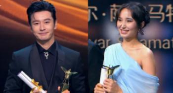 第26届上海国际影戏节终结 黄晓明获最佳男演员