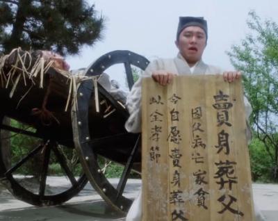 探究古代风俗：子女卖身葬父与入土为安的传统