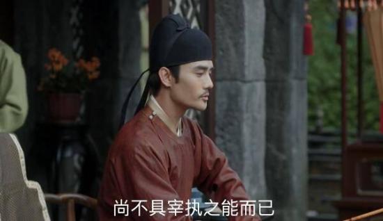 《清平乐》_第45集_分集剧情