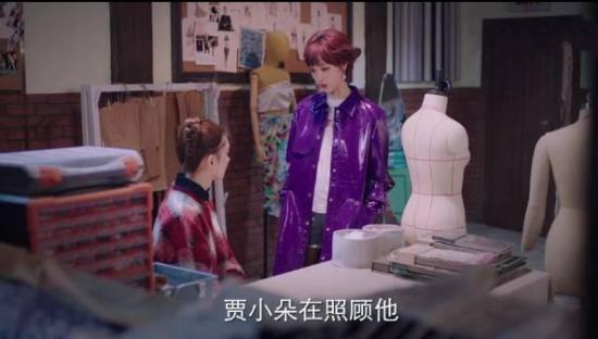 《我在北京等你》_第20集_分集剧情(1)