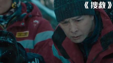 [视]甄子丹新片《搜救》，一个舍身救子的感人故事，看哭无数父母