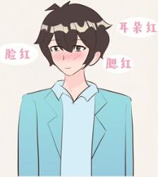 如何判断男生是不是初吻？