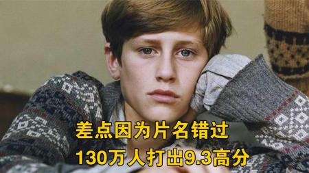 [文]《放牛班的春天》解说文案一个临时老师的执着----评《放牛班的春天》