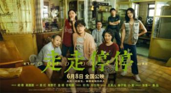 《繁花》后又彻底倾覆 胡歌：我是不太循分的演员