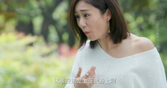 《生活像阳光一样灿烂》_第26集_分集剧情