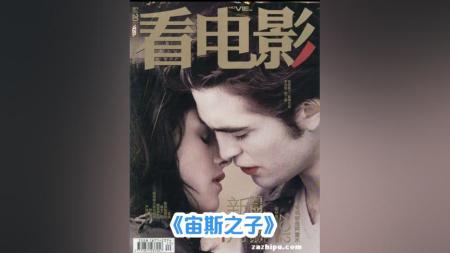 [文]《宙斯之子：赫拉克勒斯》解说文案《宙斯之子：赫拉克勒斯》：传说如何走进现实加人物原型大起底