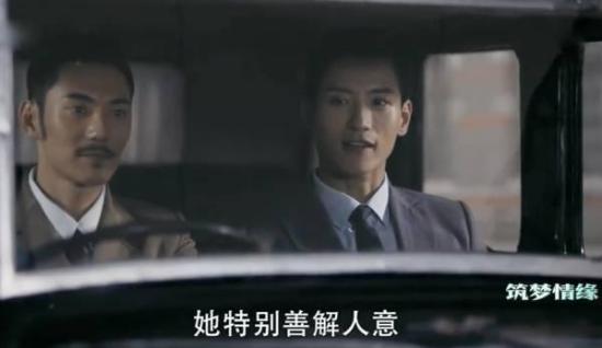 《筑梦情缘》_第39集_分集剧情