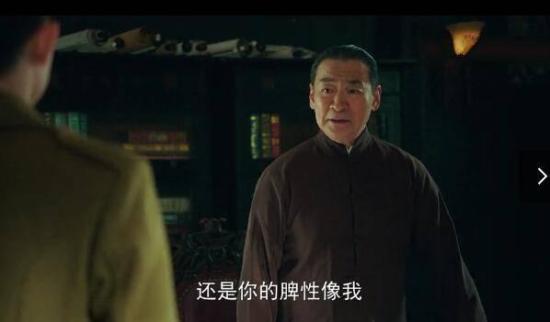 《局中人》_第18集_分集剧情