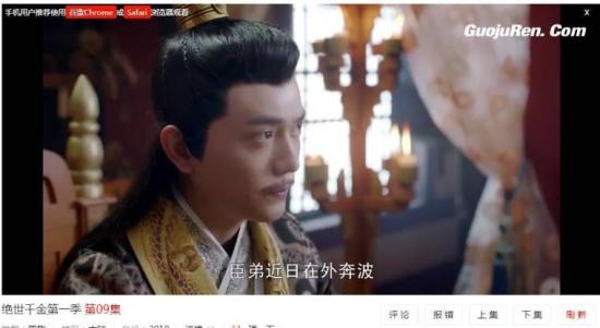 《绝世千金第一季》_第9集_分集剧情