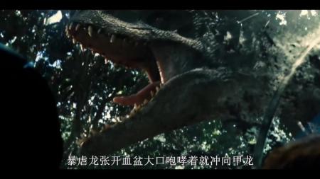 [文]《侏罗纪世界》解说文案【灾难】《侏罗纪公园》系列——狂龙怒吼22年