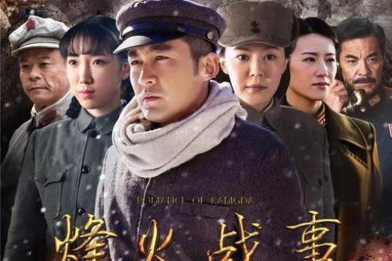 《烽火战事》_第5集_分集剧情