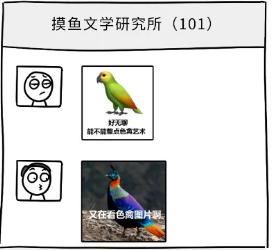 在聊天群里发黄色信息，群主真的会被抓吗？