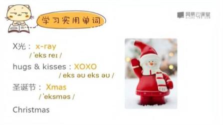 【课程】英语零基础入门：音标语音课