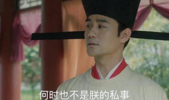 《清平乐》_第7集_分集剧情