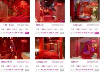 情侣酒店的房间里，为什么全是红色的？