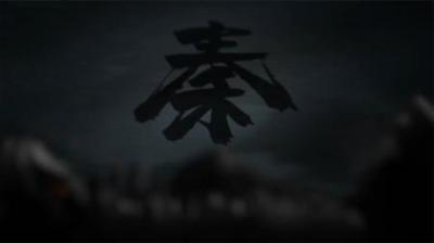 [视]一口气带你看懂秦朝的发展史