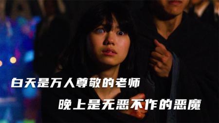 [文]《恶之教典》解说文案影视文案——《恶之教典》：完全血腥手册