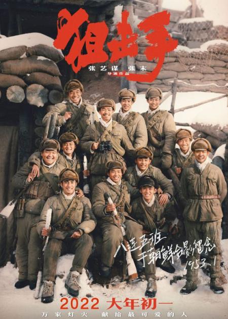 [文]战争《狙击手》电影解说文案