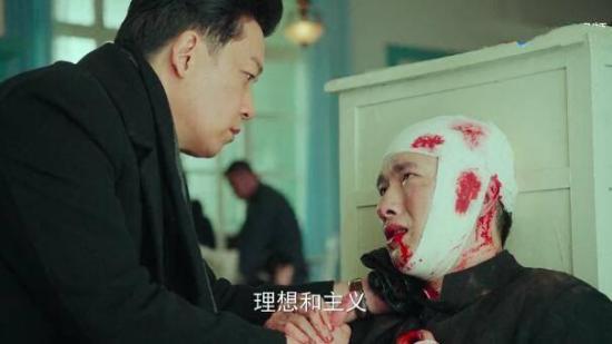 《局中人》_第47集_分集剧情