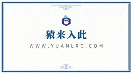 【课程】Shell教程