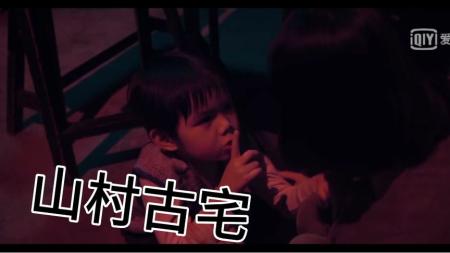 [文]《山村古宅》女神朱茵惊悚片处女作，看不一样的紫霞仙子