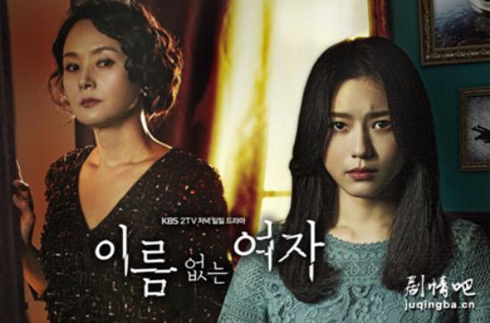 《没有名字的女人》_第1-6集_分集剧情