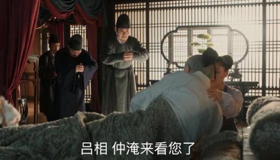 《清平乐》_第31集_分集剧情