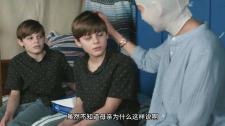 [文]《晚安妈咪》：全程为两孩子提心吊胆，又被结尾翻转惊艳，悬疑片《晚安妈咪》.mp3