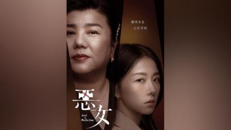 [文]《恶女》韩国恶女一口气看完（恶女）韩国高燃复仇爽片我的观影报告一剪到底