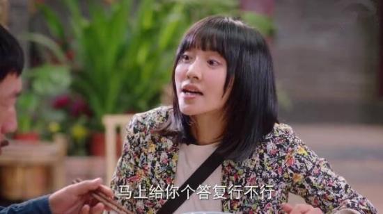 《我在北京等你》_第31集_分集剧情