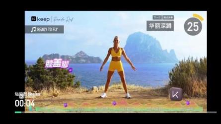 【课程】极速瘦身有氧操,高效燃脂不反弹在家轻松跳出型曲线【完结】