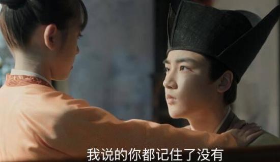 《清平乐》_第34集_分集剧情