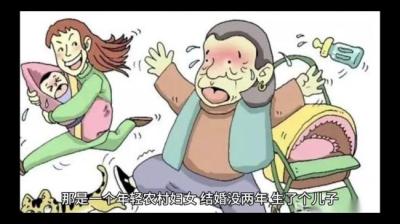 【民间恐怖故事】姑姑[附音频]