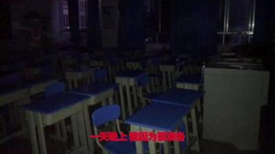【民间恐怖故事】学校[附音频]