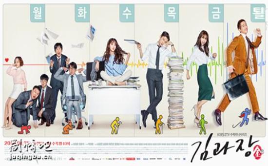 《金科长》_第1集_分集剧情(1)