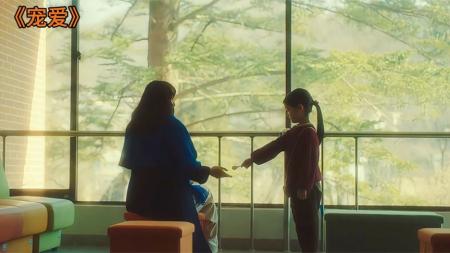 [文]《宠爱》解说文案故事的强行突入和生硬而套路的转折，让本来好好的题材打了不少折扣