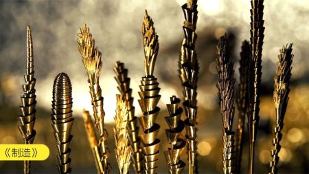 [文]《制造》：外国大神耗费10年，用500斤废铁，一帧一帧雕出来的科幻大片！