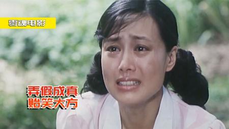 [文]《合同夫妻》剧情片：为了生儿子，男人威逼妻子改嫁，实现借夫生子！