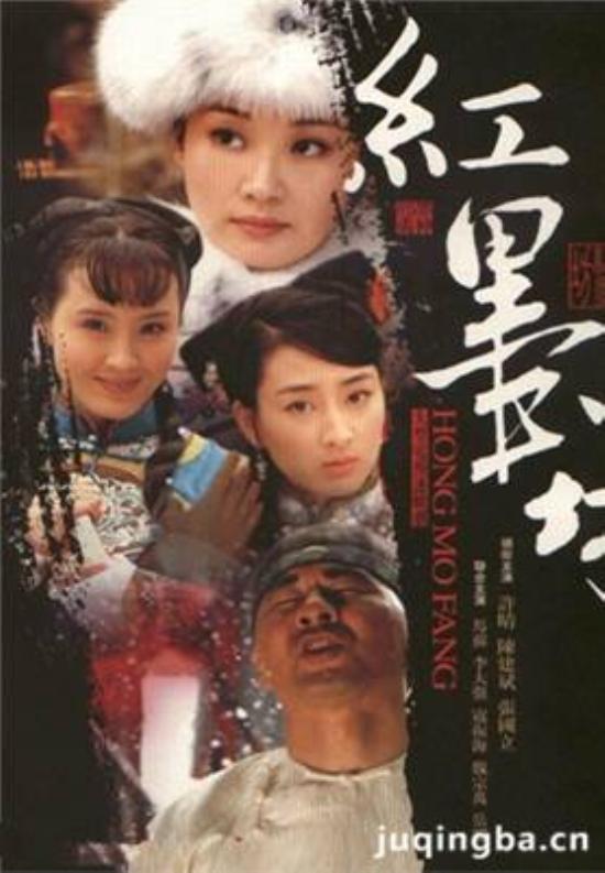 《红墨坊》_第1-4集_分集剧情