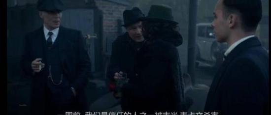 《浴血黑帮第五季》_第3集_分集剧情