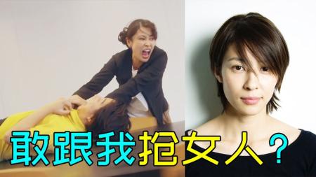 [文]《夺爱之夏》敢跟老板抢女人我看你是不想活了!沙雕《夺爱之夏》P3