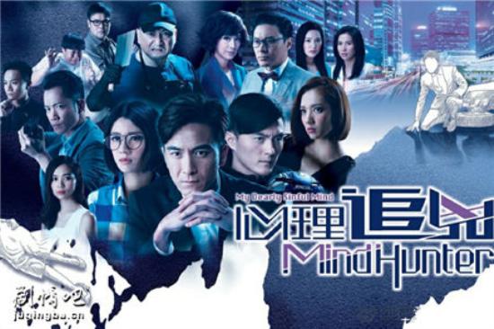 《心理追凶》_第1-2集_分集剧情