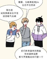 为什么明知是臭臭的东西还是会忍不住想闻一闻？(图)