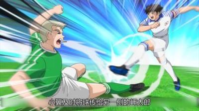 [视]新足球小将第二季64：巨兽笼罩球门 穆勒的威慑力