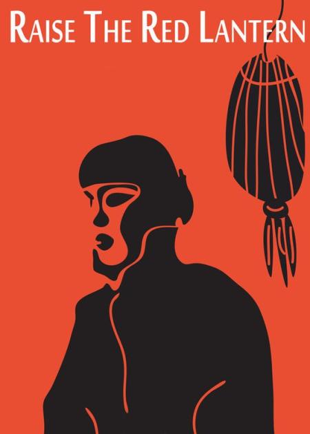 [文]《大红灯笼高高挂》巩俐《大红灯笼高高挂》曾被禁播，赤裸裸拍出当时腐朽的封建社会