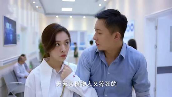 《还没爱够》_第39集_分集剧情